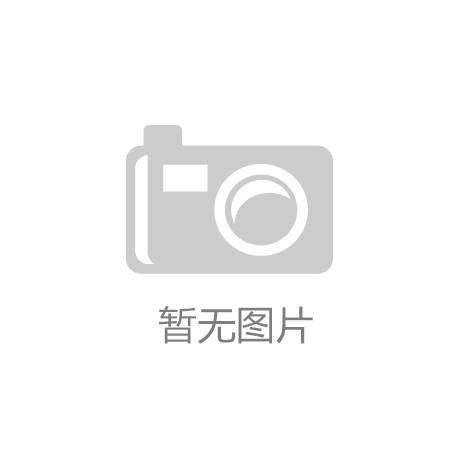 开云app官网下载安卓_6亿美元！德纳收购欧瑞康传动系统业务